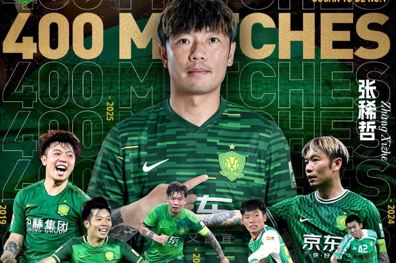 关于英超今夜走向成谜；北京国安主帅复盘；信心回归；控场能力受关注的信息金年会平台